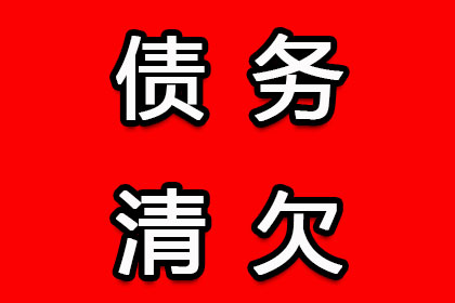 无力偿还贷款如何办理还款手续？